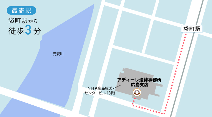 アディーレ法律事務所広島支店のマップ