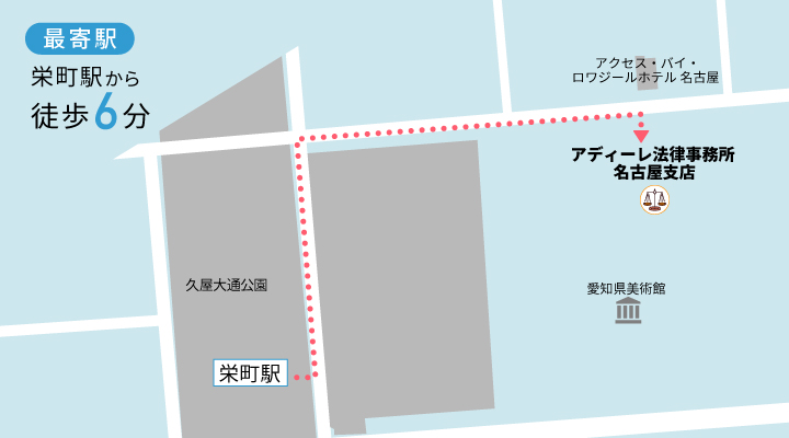 アディーレ法律事務所名古屋支店のマップ