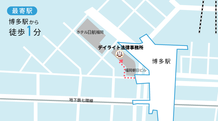 福岡のデイライト法律事務所マップ