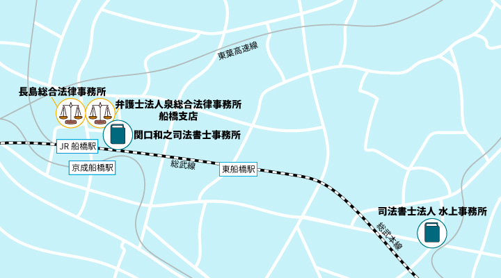 千葉県船橋市エリアにある債務整理におすすめの事務所マップ