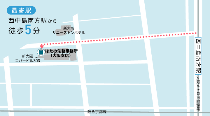はたの法務事務所大阪支店のマップ