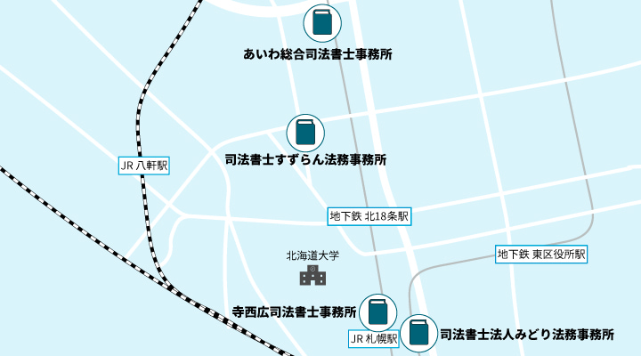 札幌市北区にある過払い金請求におすすめの事務所マップ