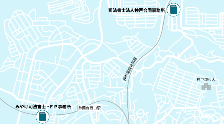 神戸市北区にある債務整理におすすめの事務所マップ