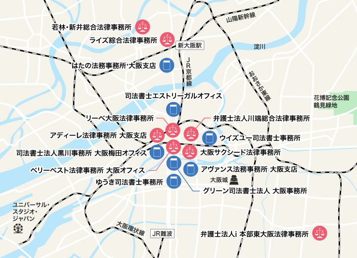 大阪で債務整理におすすめの事務所マップ