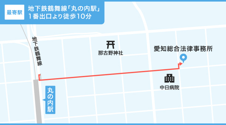 愛知総合法律事務所のマップ