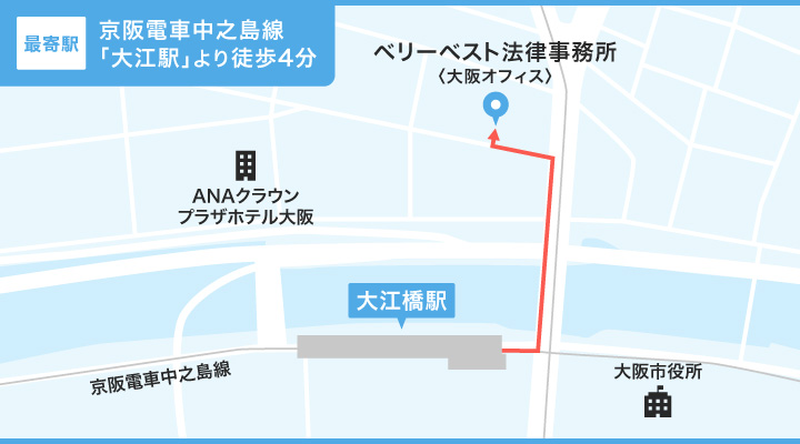 ベリーベスト法律事務所大阪オフィスのマップ