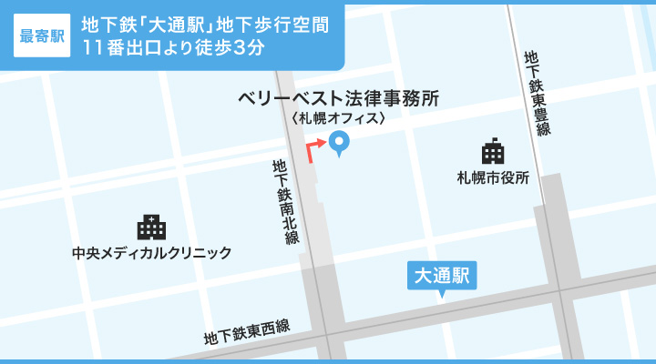 ベリーベスト法律事務所札幌オフィスのマップ