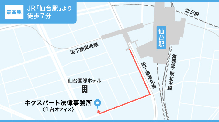ネクスパート法律事務所仙台オフィスのマップ