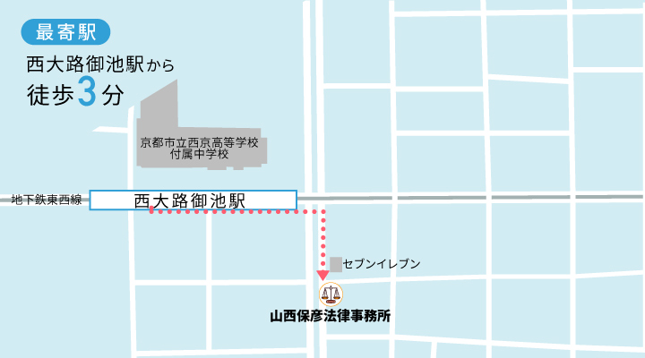 京都の山西保彦法律事務所マップ