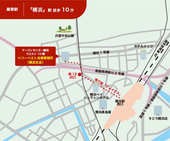 ベリーベスト法律事務所横浜支店のマップ