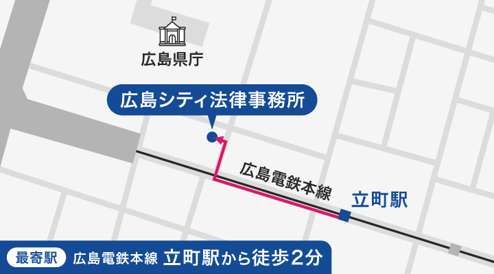 広島シティ法律事務所のマップ