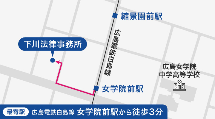 下川法律事務所のマップ