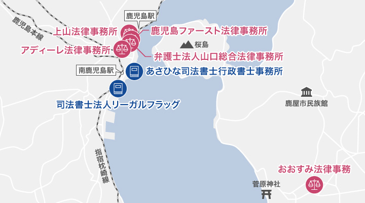 債務整理に強い鹿児島でおすすめ弁護士・司法書士事務所のマップ
