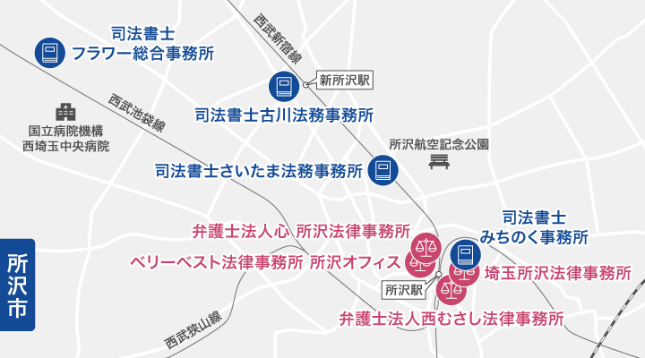 所沢市の債務整理に強い事務所マップ