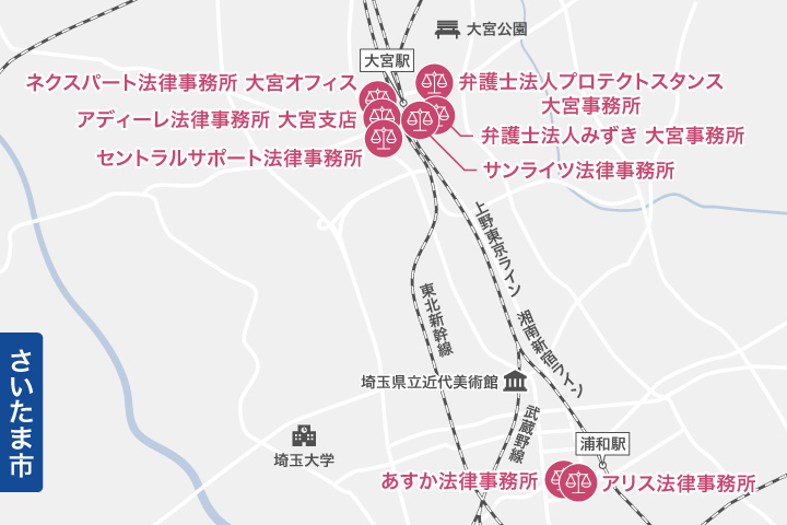 さいたま市の債務整理に強い事務所マップ