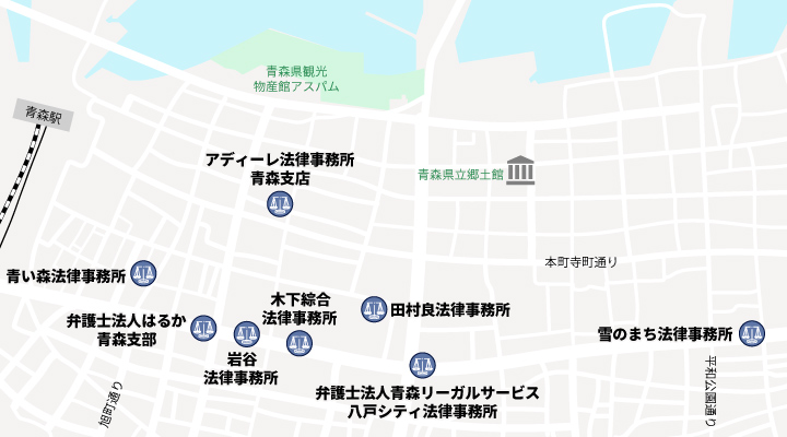 青森の債務整理におすすめの弁護士と司法書士のマップ