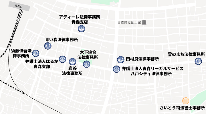 青森市の債務整理に強い弁護士と司法書士のマップ