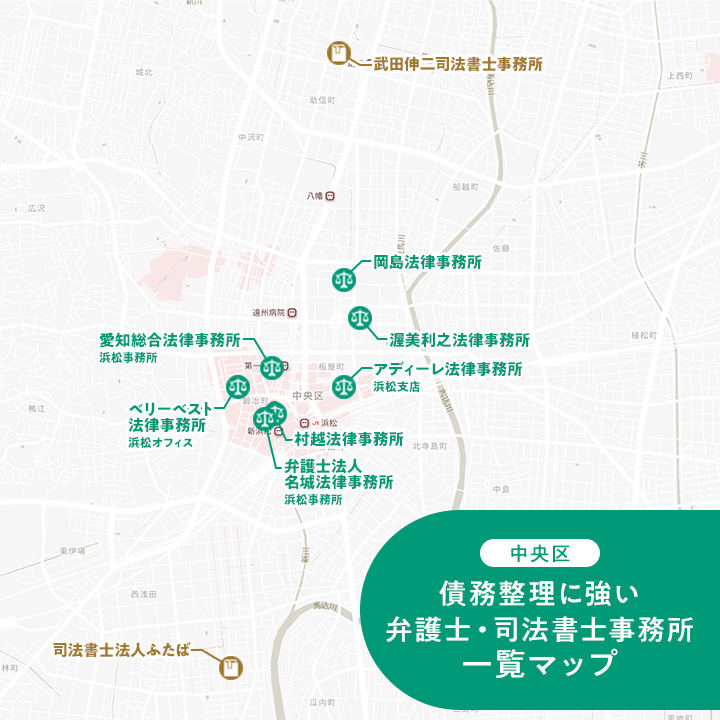 中央区の債務整理に強い弁護士・司法書士のマップ