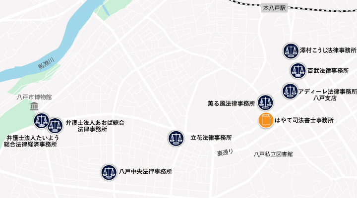 八戸市の債務整理に強い弁護士と司法書士のマップ