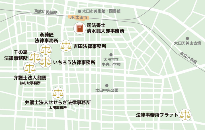 太田市の債務整理に強い弁護士・司法書士のマップ