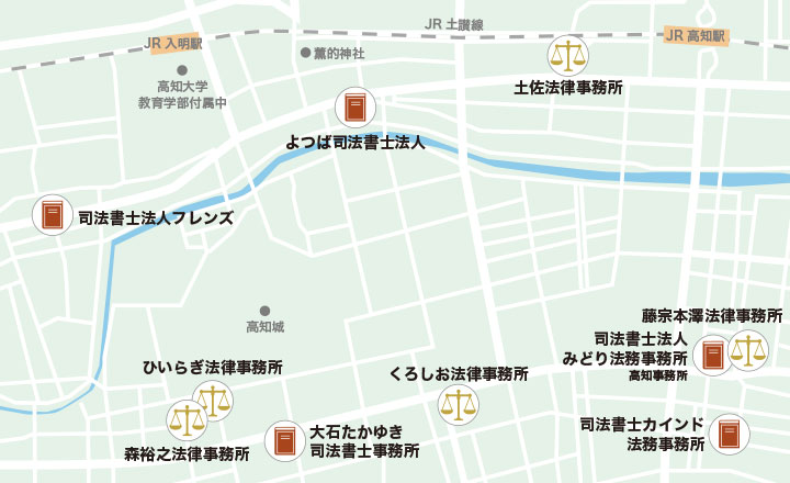 高知の債務整理に強い弁護士・司法書士のマップ